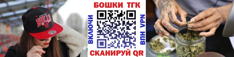 Купить закладку Гурьевск Амфетамин ТГК Марихуана КОКАИН A-PVP Меф