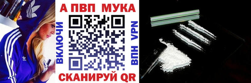 Alfa_PVP СК  KRAKEN сайт  Гурьевск 