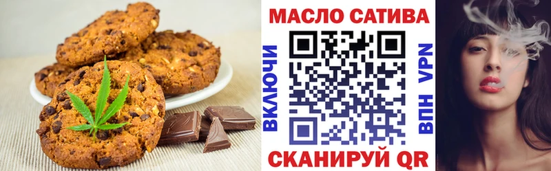 Canna-Cookies конопля  Гурьевск 