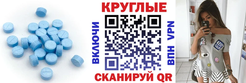 Ecstasy VHQ  Гурьевск 