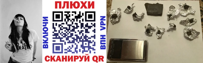 ОМГ ОМГ tor  Гурьевск  ГАШИШ гашик 
