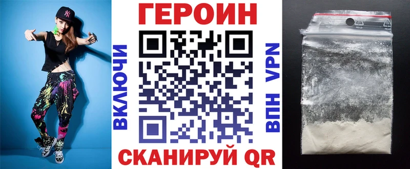 где можно купить   Гурьевск  блэк спрут ссылки  Героин афганец 