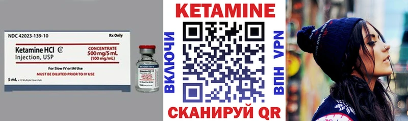 omg   Гурьевск  КЕТАМИН ketamine 