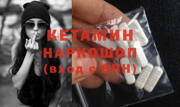 мяу мяу кристалл Верхний Тагил