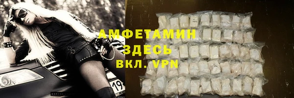 скорость mdpv Бородино