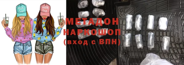 MESCALINE Бугульма