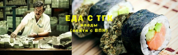 MESCALINE Бугульма