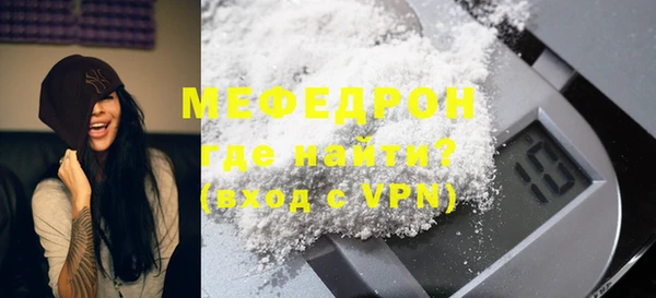 MESCALINE Бугульма