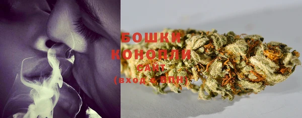 мяу мяу кристалл Верхний Тагил