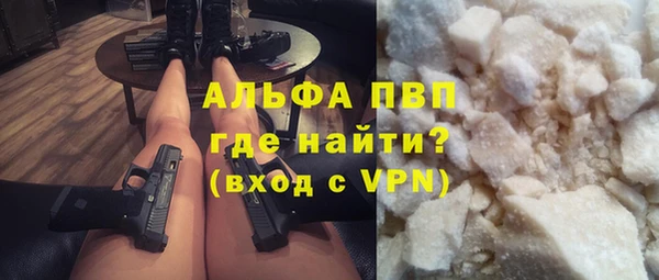 кокаин премиум Осинники