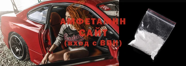 мефедрон VHQ Бронницы