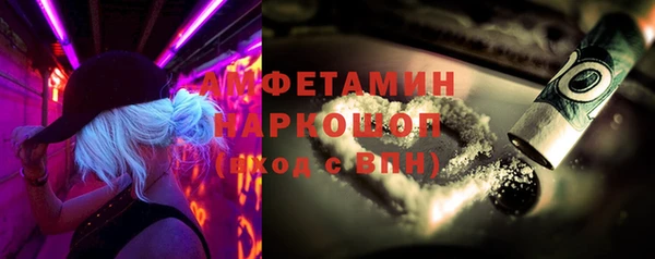 мефедрон VHQ Бронницы