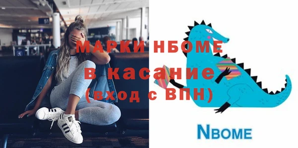 бутират Верея