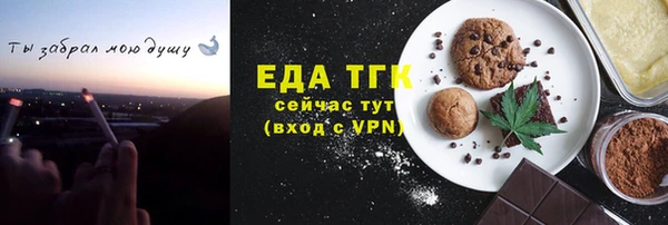 мефедрон VHQ Бронницы