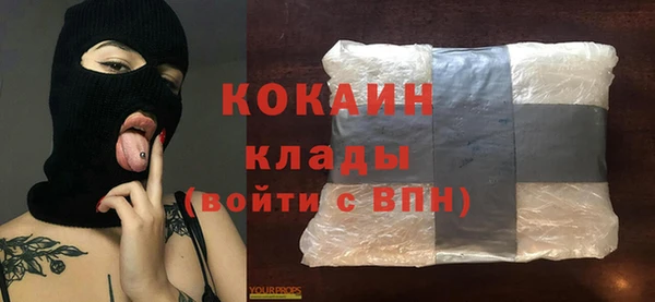 мефедрон VHQ Бронницы