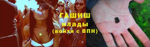 бутират Верея