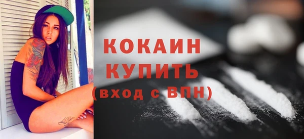 MESCALINE Бугульма