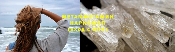 мефедрон VHQ Бронницы