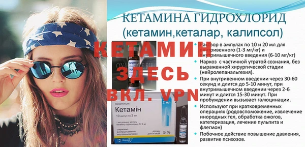 бутират Верея