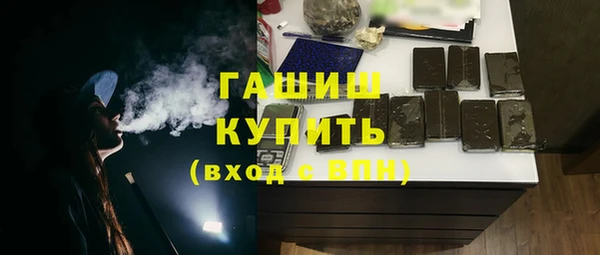 скорость mdpv Бородино