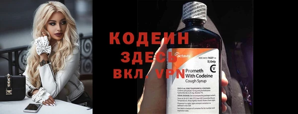 мефедрон VHQ Бронницы
