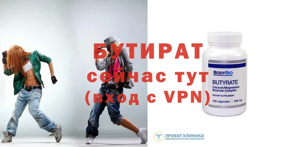 скорость mdpv Бородино