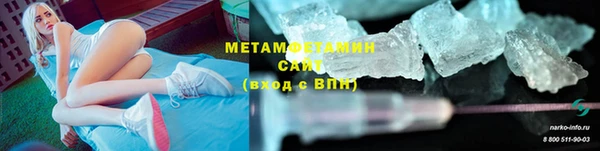 мефедрон VHQ Бронницы