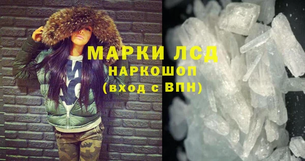 MESCALINE Бугульма