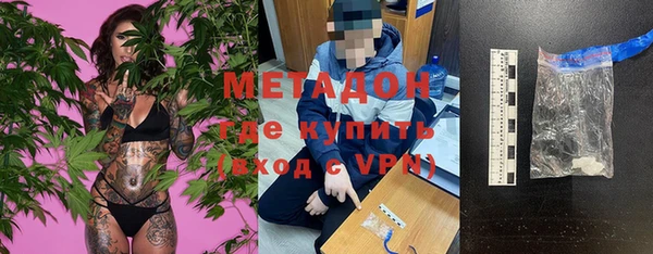скорость mdpv Бородино