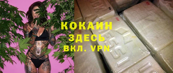MESCALINE Бугульма