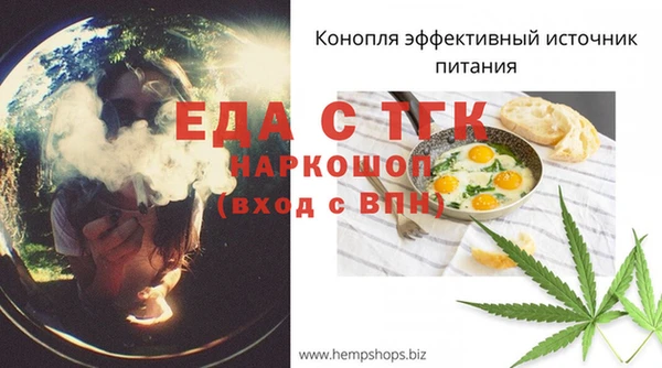 мефедрон Верхнеуральск