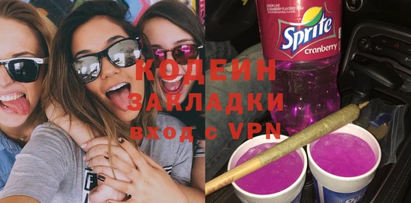 MESCALINE Бугульма