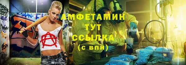MESCALINE Бугульма