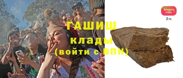 мефедрон Верхнеуральск
