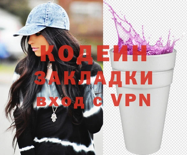 мефедрон Верхнеуральск