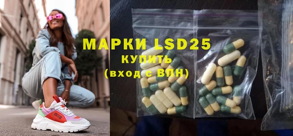 мефедрон VHQ Бронницы