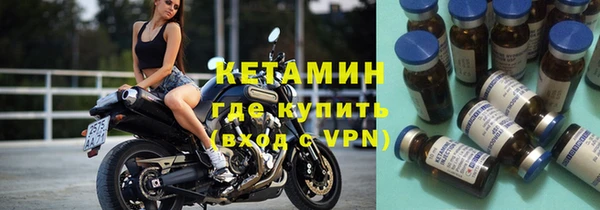 кристаллы Богородицк