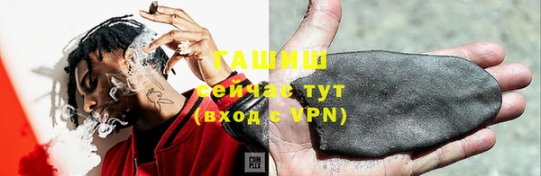 бутират Верея