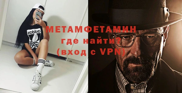 скорость mdpv Бородино