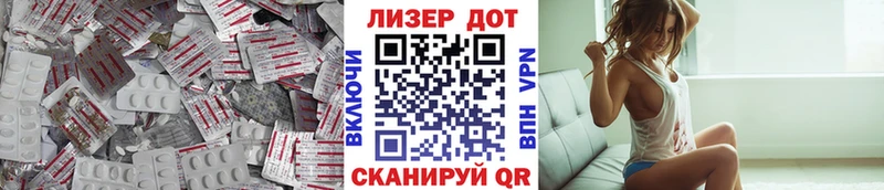 Лсд 25 экстази кислота  omg как войти  Гурьевск  наркошоп 