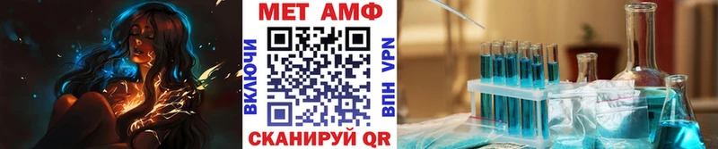 МЕГА ССЫЛКА  как найти закладки  Гурьевск  Метамфетамин кристалл 
