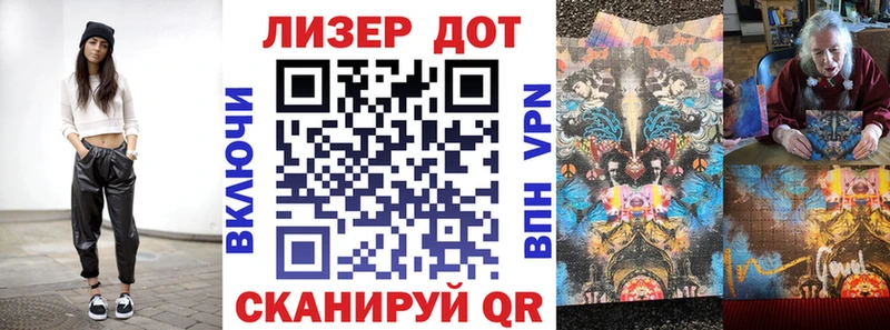 Марки 25I-NBOMe 1500мкг  Гурьевск 