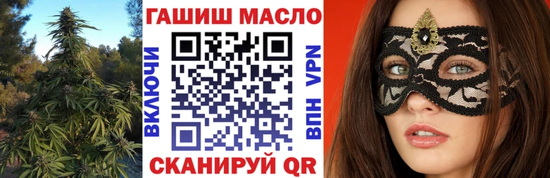 купить наркотик  MEGA сайт  ТГК вейп с тгк  Гурьевск 